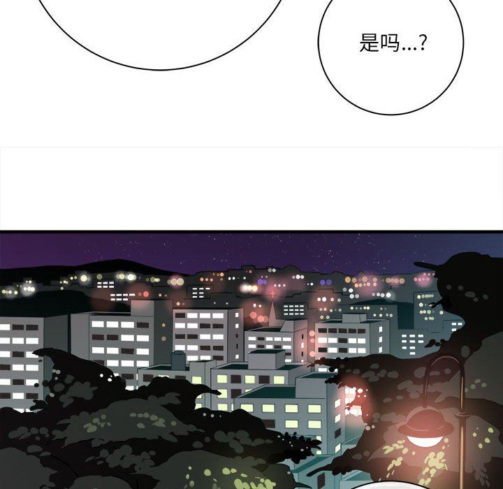 想做你的助手第40话