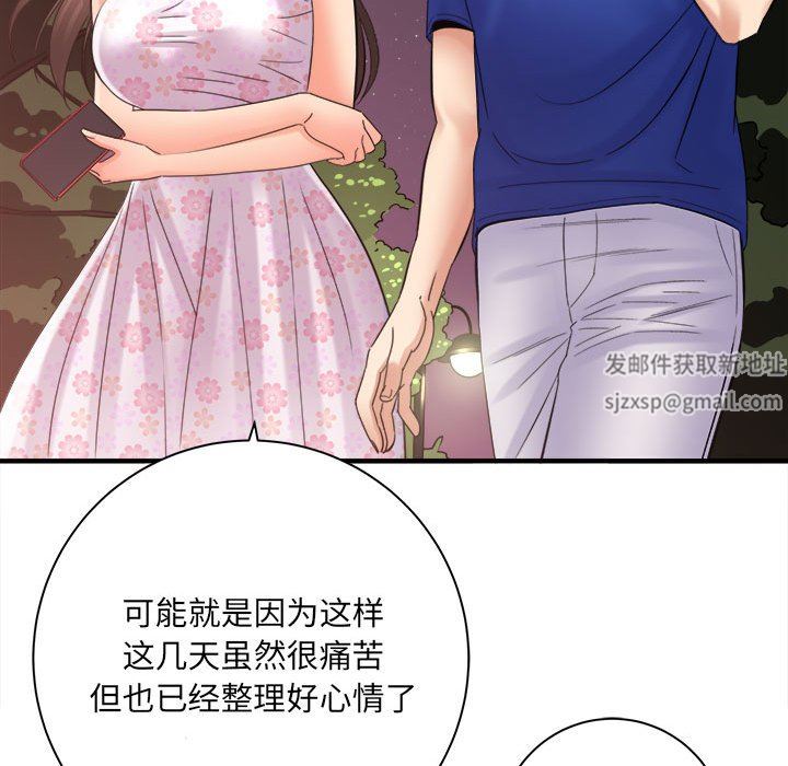 想做你的助手第40话
