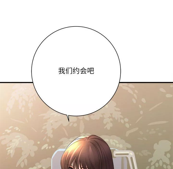 想做你的助手第40話