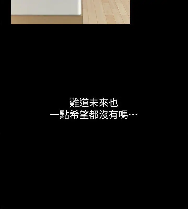 想做你的助手第40话