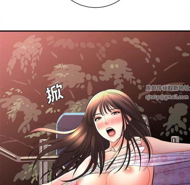 想做你的助手第40話