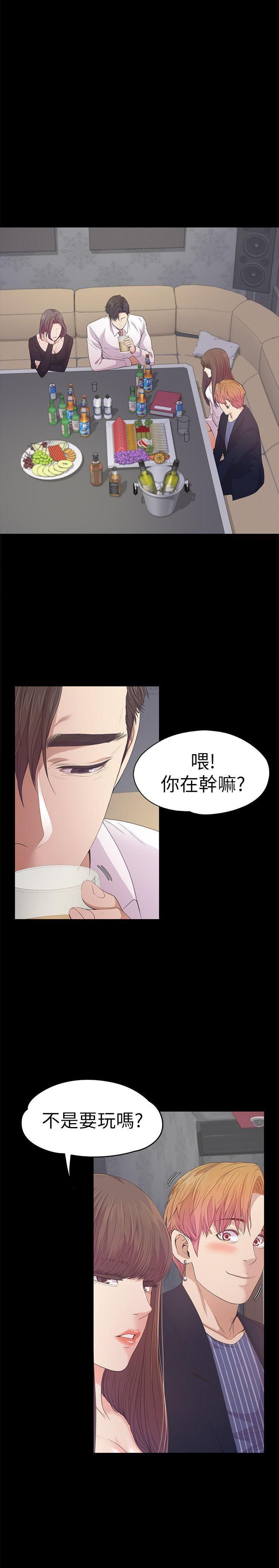 爱上酒店妹第40话-妳上来吗?还是我上去?