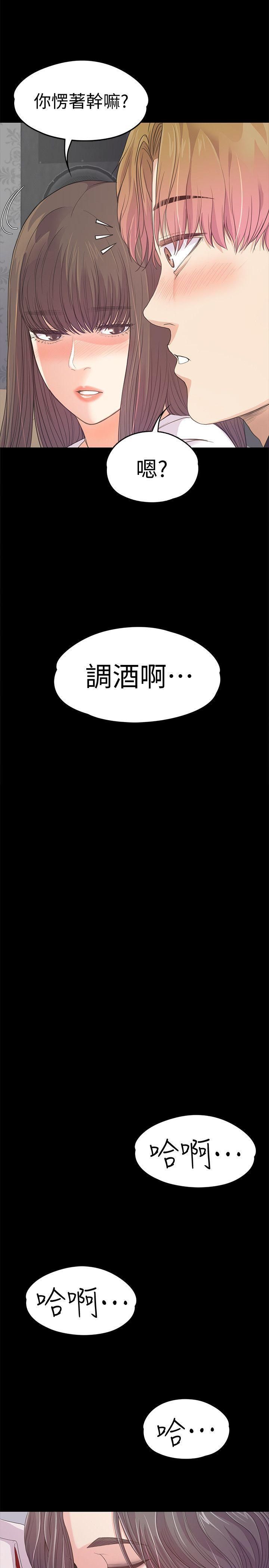 爱上酒店妹第40话-妳上来吗?还是我上去?