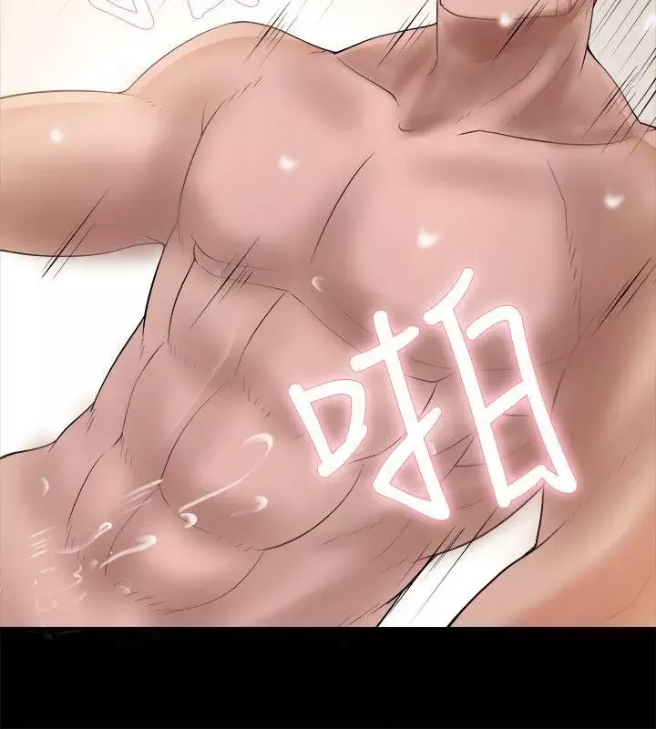 觸不到的她第3话