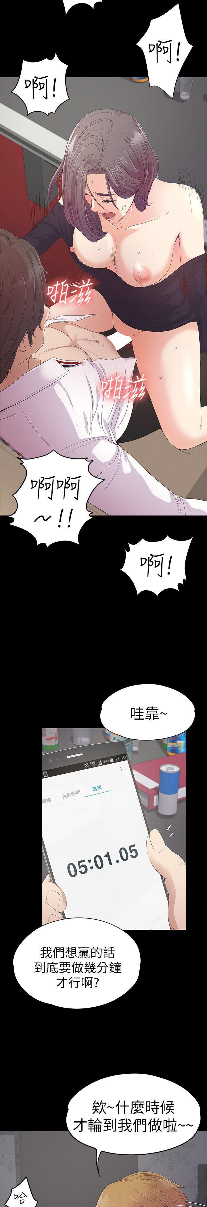 爱上酒店妹第40话-妳上来吗?还是我上去?