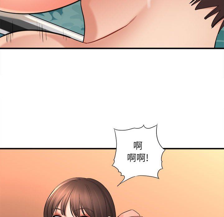 想做你的助手第40话