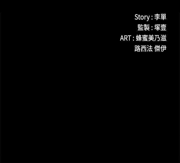 爱上酒店妹第41话-要一起住吗?