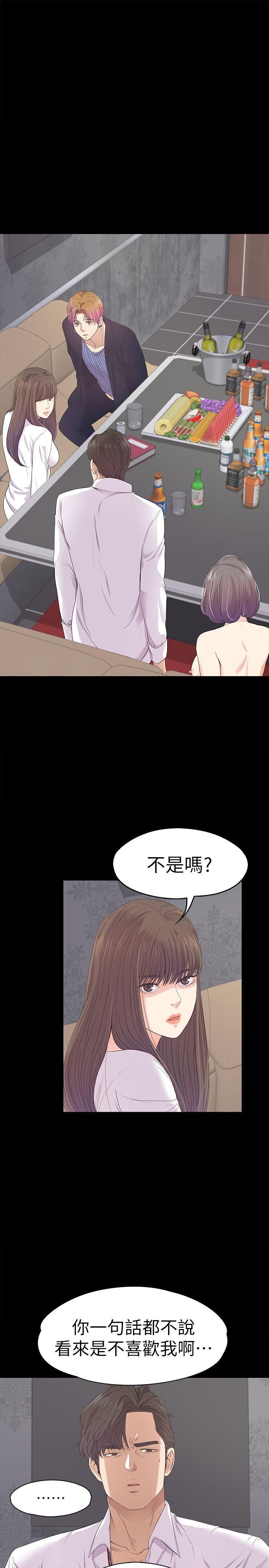 爱上酒店妹第41话-要一起住吗?
