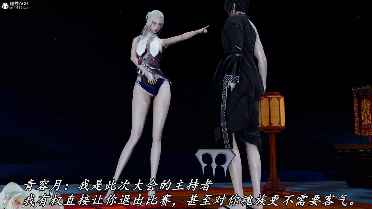 [3D]逆轉第三季第73話