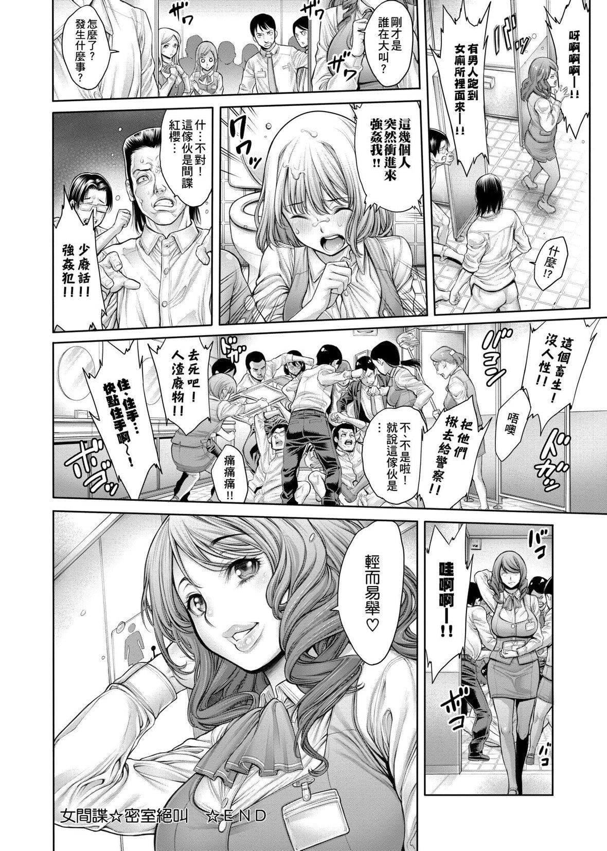 [おかゆさん]ヤッて姉妹ました｜翻云覆雨俏姊妹[未来数位][DL版][おかゆさん]ヤッて姉妹ました｜翻云覆雨俏姊妹[未来数位][DL版]