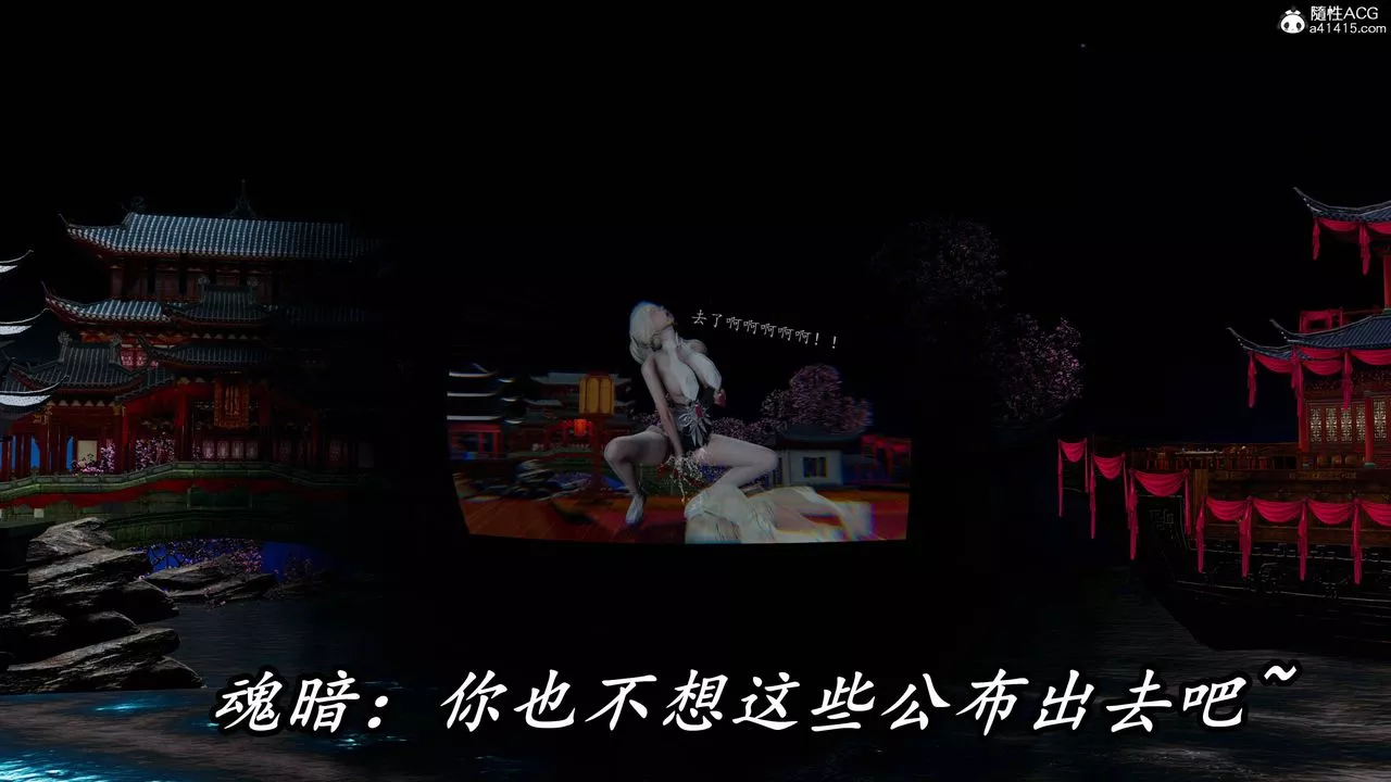 [3D]逆轉第三季第73話