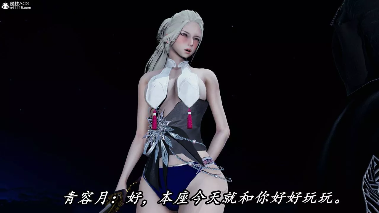 [3D]逆轉第三季第73話