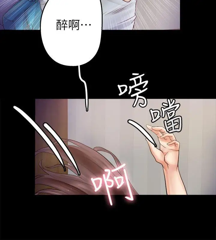 触不到的她第4话