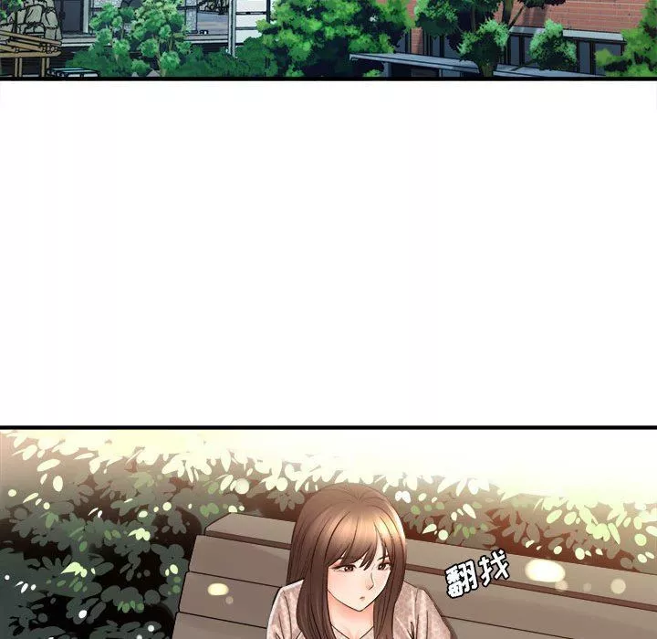 想做你的助手第41話