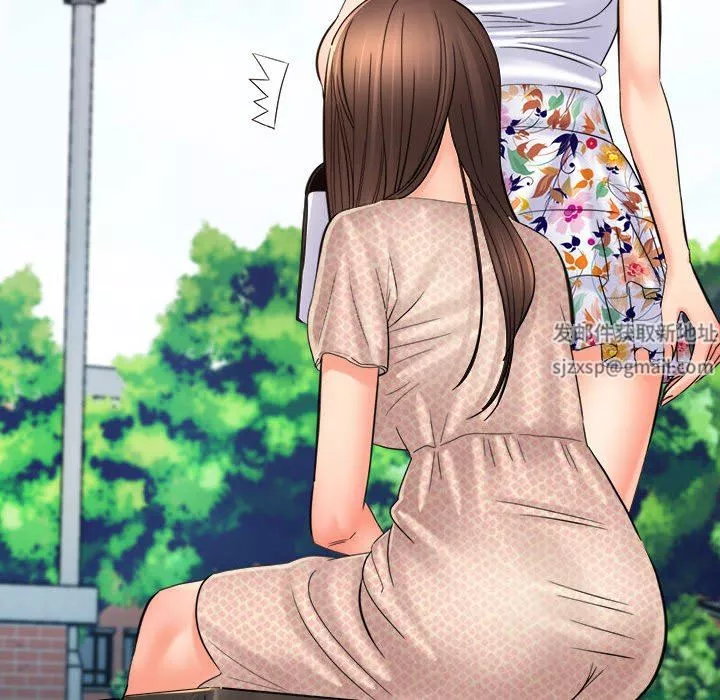 想做你的助手第41話