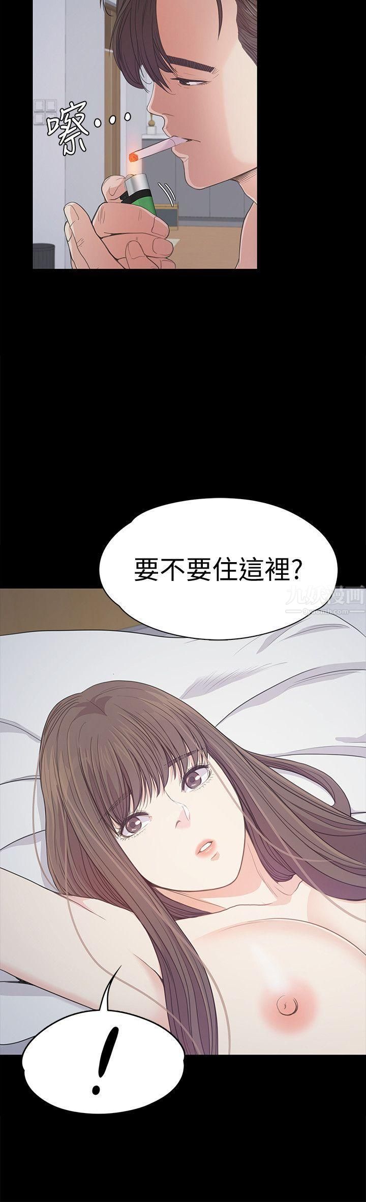 爱上酒店妹第41话-要一起住吗?
