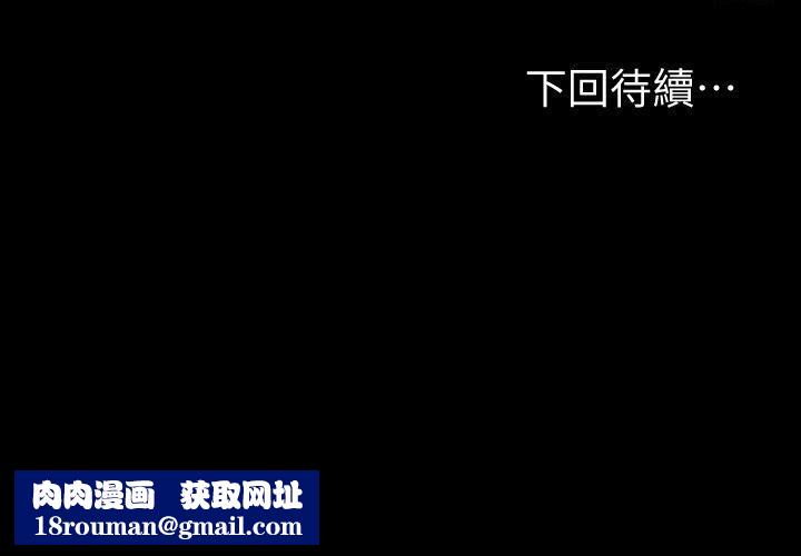 爱上酒店妹第41话-要一起住吗?