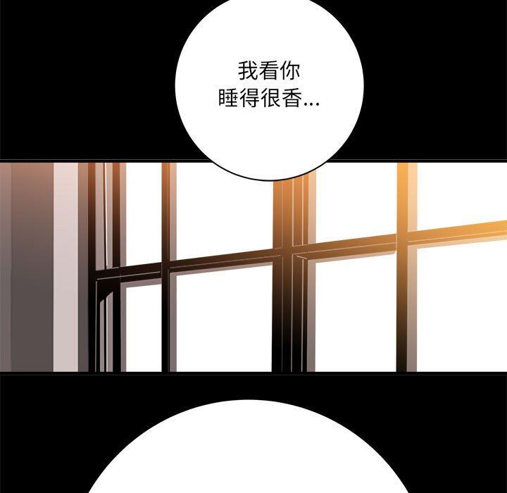 想做你的助手第41话