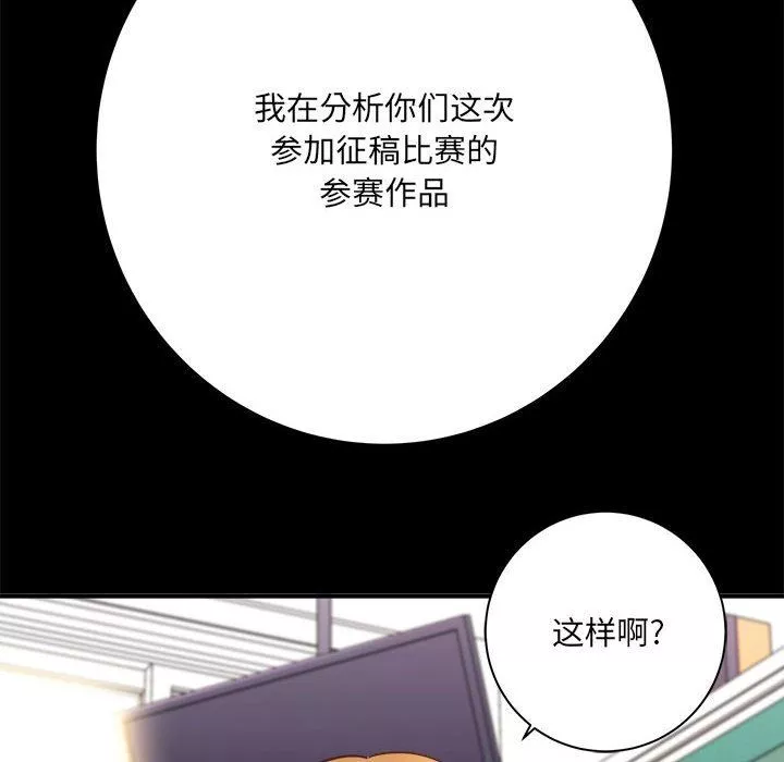 想做你的助手第41話
