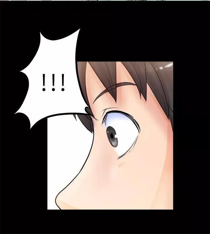 觸不到的她第5话