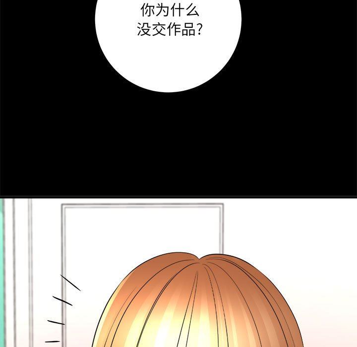 想做你的助手第41话