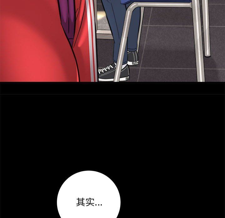 想做你的助手第41话