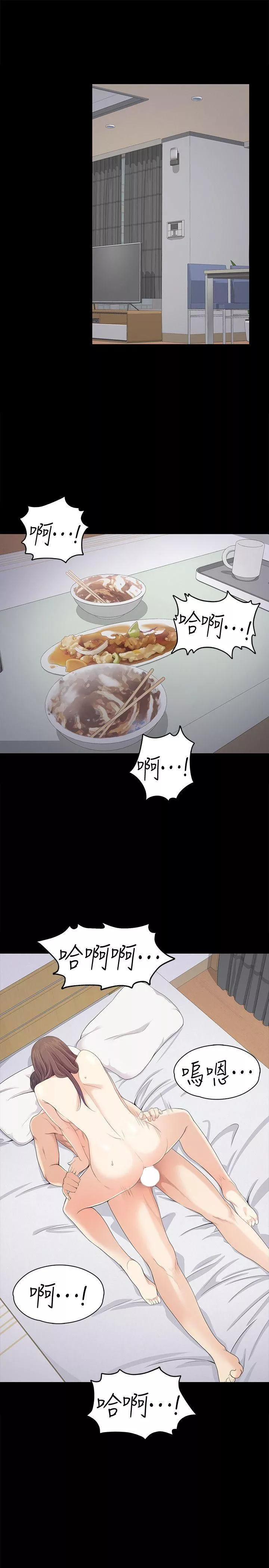 愛上酒店妹第42話-暴風雨前的寧靜