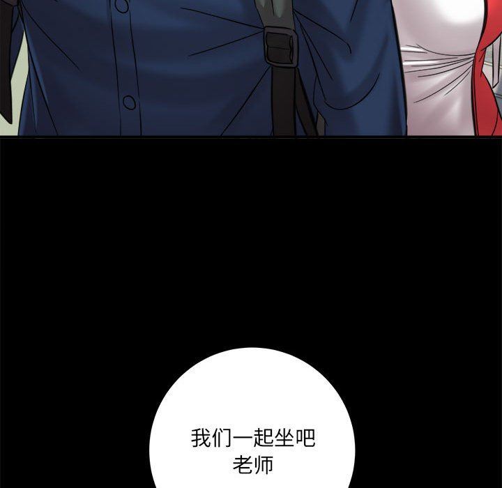 想做你的助手第41话