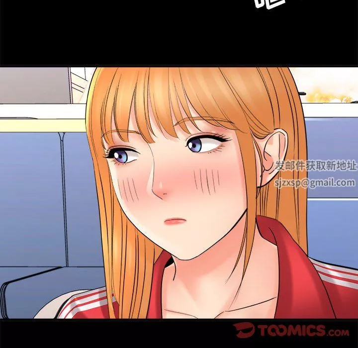 想做你的助手第41話
