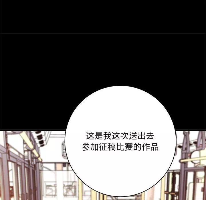 想做你的助手第41話