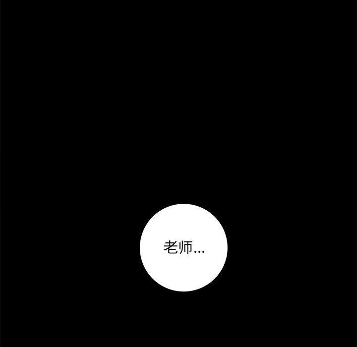 想做你的助手第41话