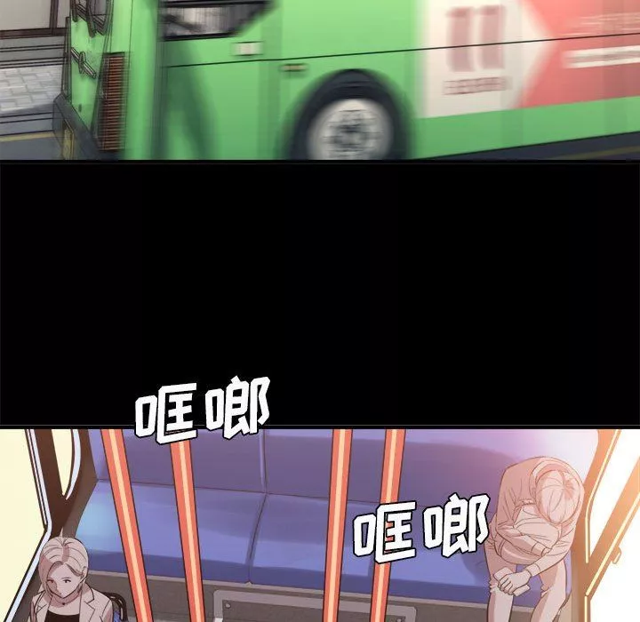 想做你的助手第41話