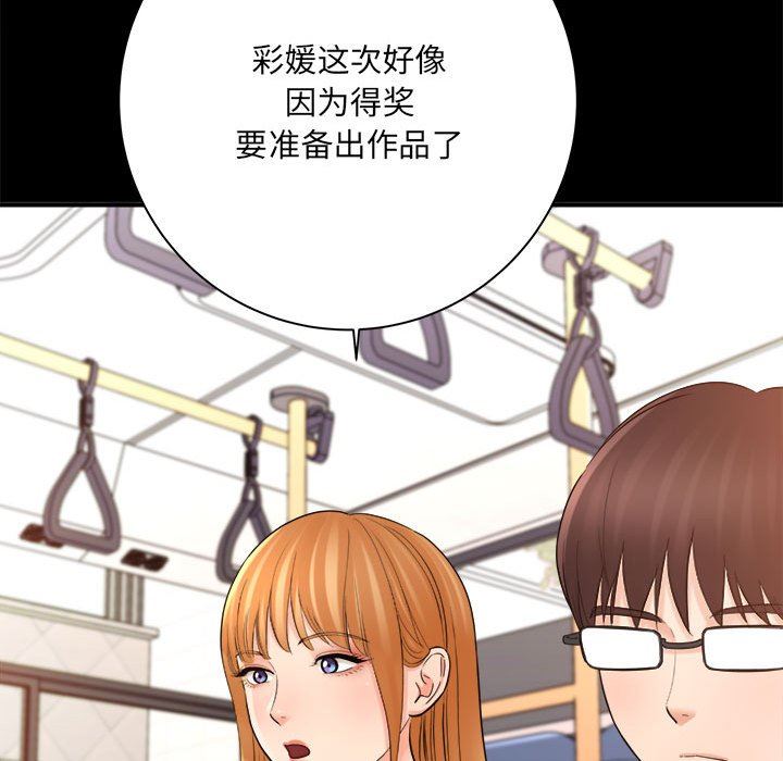 想做你的助手第41话