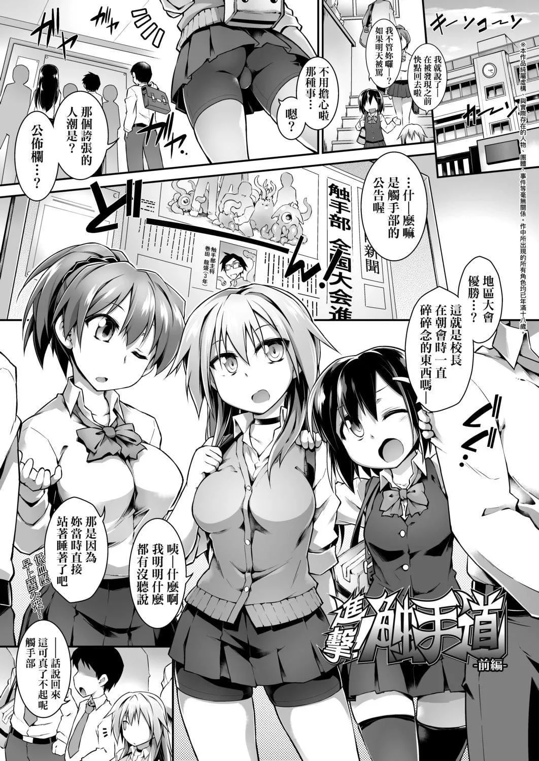 [燈ひでかず]快感遊戯録[中國翻訳][DL版][燈ひでかず]快感遊戯録[中國翻訳][DL版]