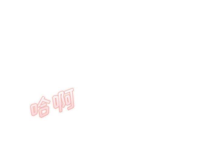 想做你的助手第42话-最终话