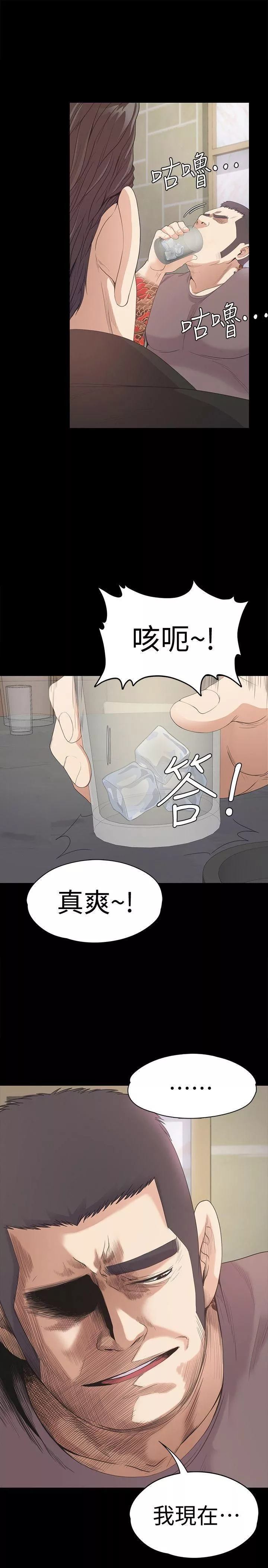 愛上酒店妹第43話-無法拒絕的提議