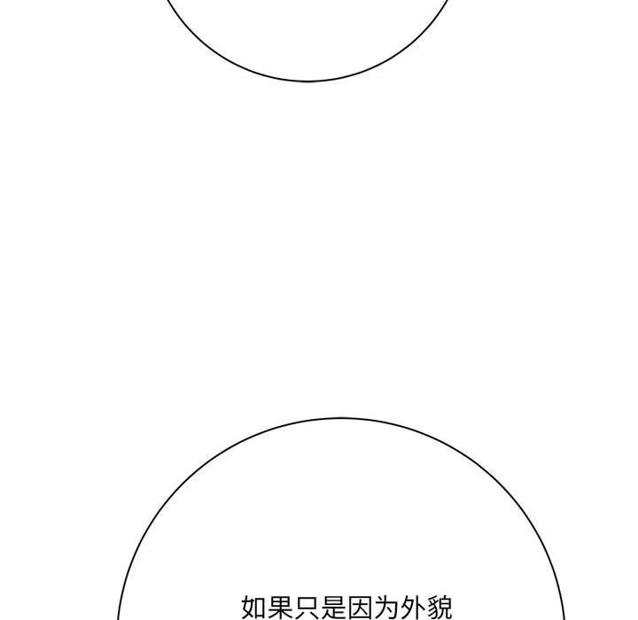 想做你的助手第42話-最終話