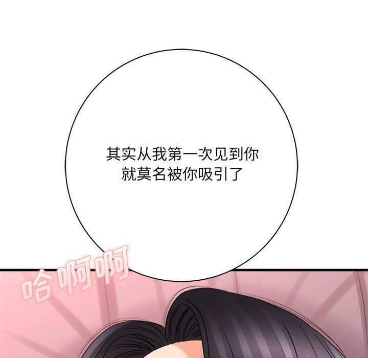 想做你的助手第42話-最終話