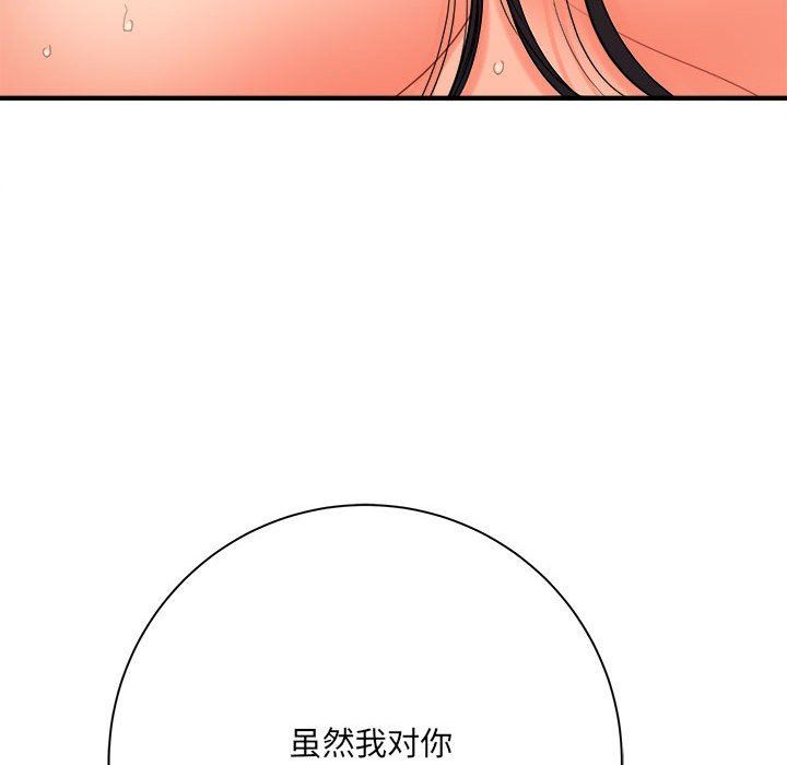 想做你的助手第42話-最終話