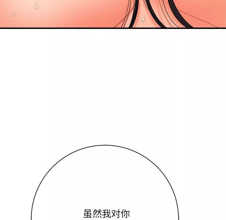 想做你的助手第42話-最終話