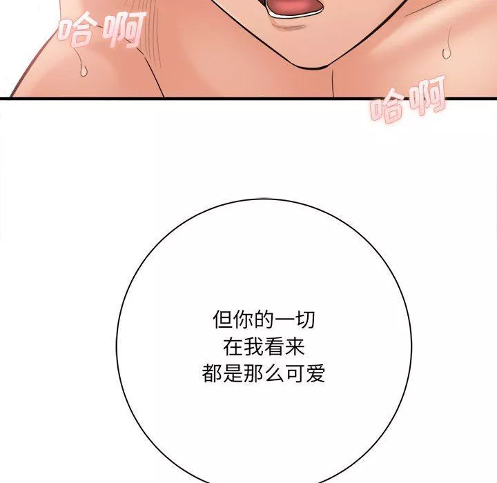 想做你的助手第42話-最終話