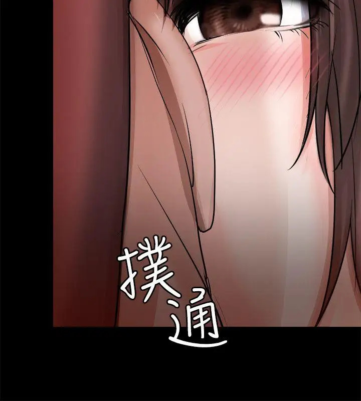 触不到的她第6话