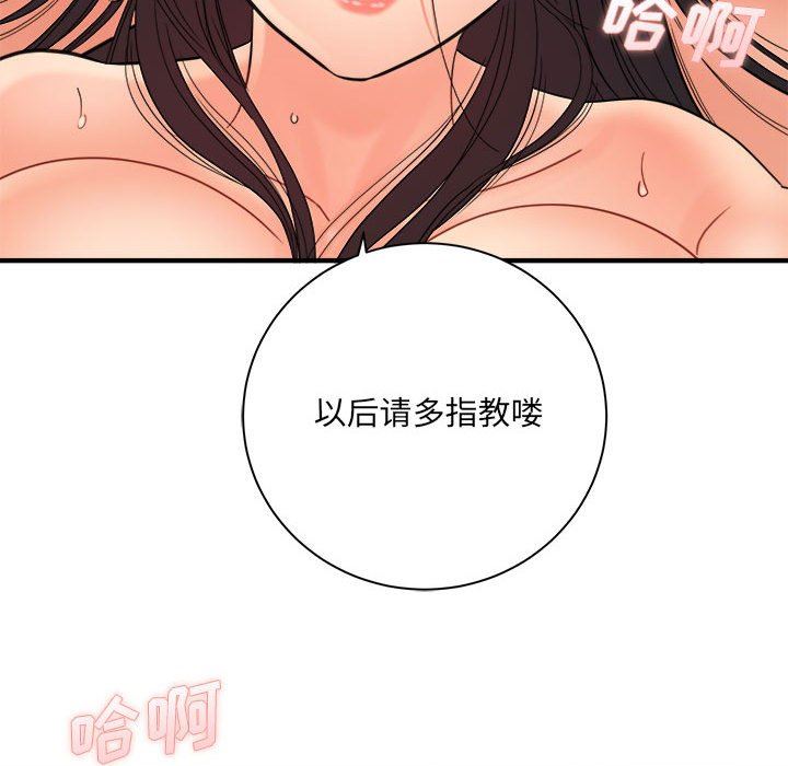 想做你的助手第42話-最終話