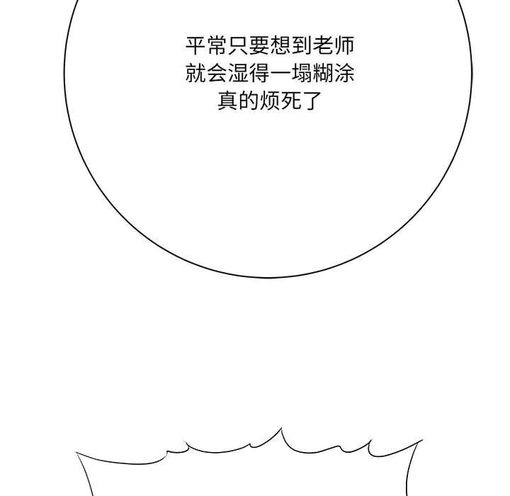 想做你的助手第42話-最終話