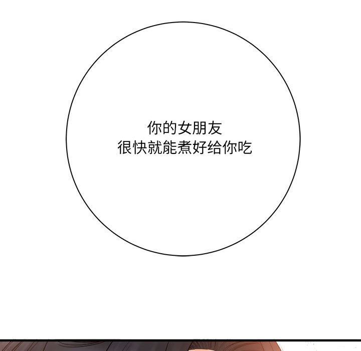 想做你的助手第42话-最终话