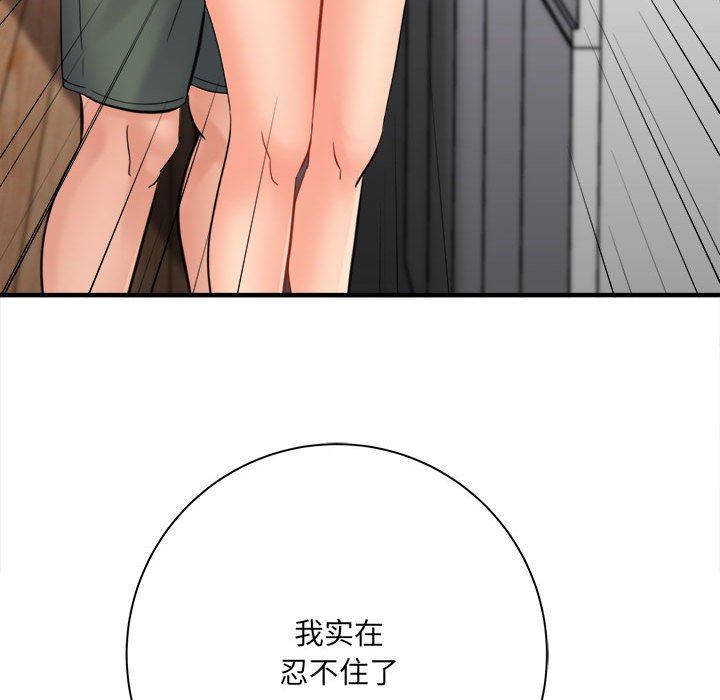 想做你的助手第42話-最終話