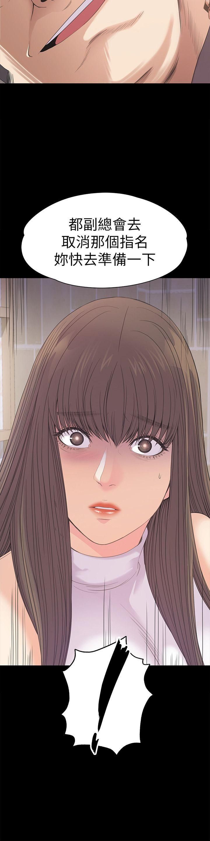爱上酒店妹第44话-该当老闆瞭吧?