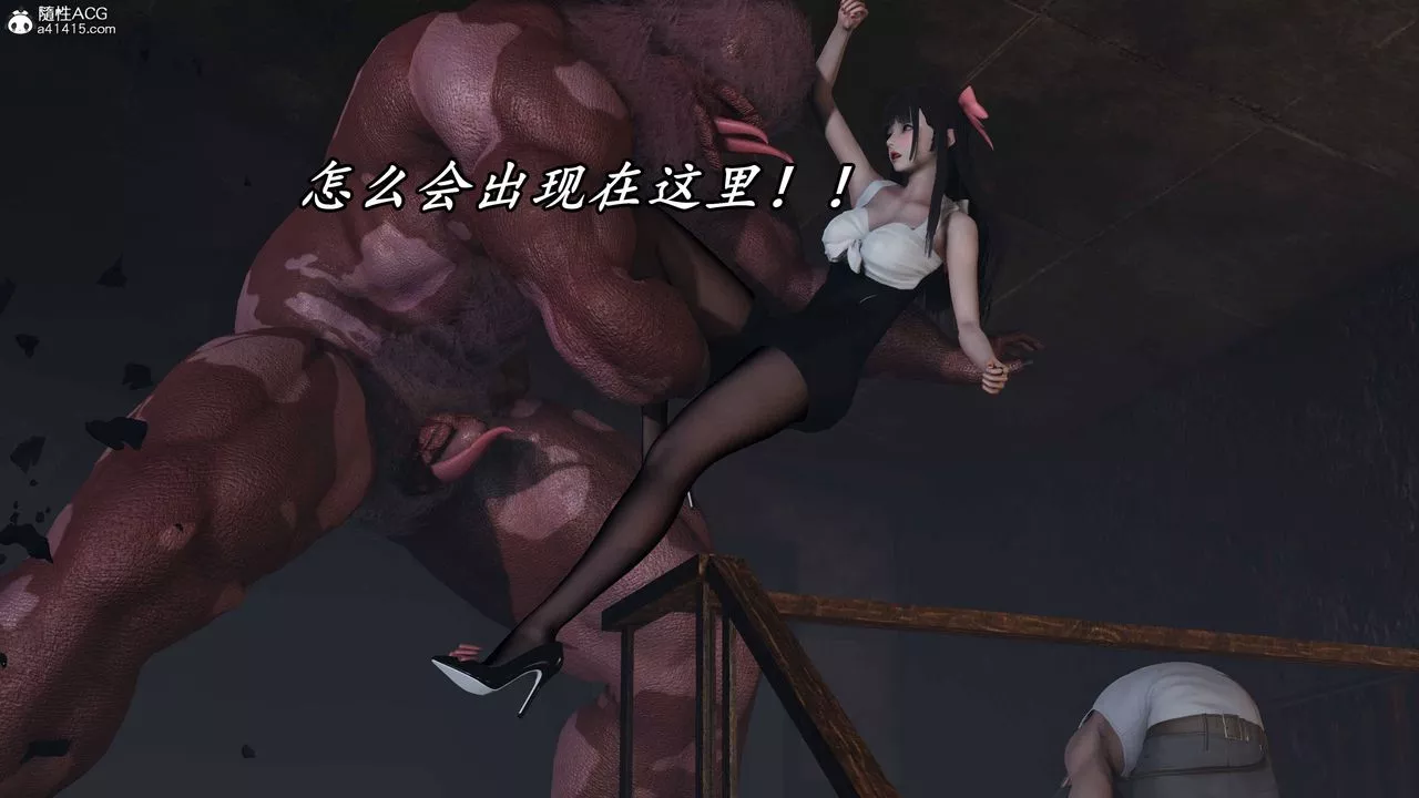 [3D]逆轉第三季第74話