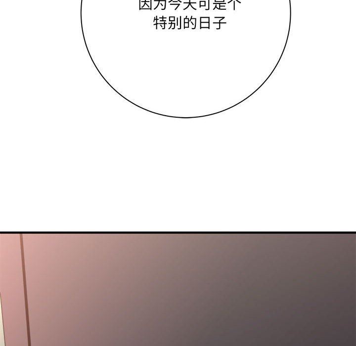 想做你的助手第42話-最終話