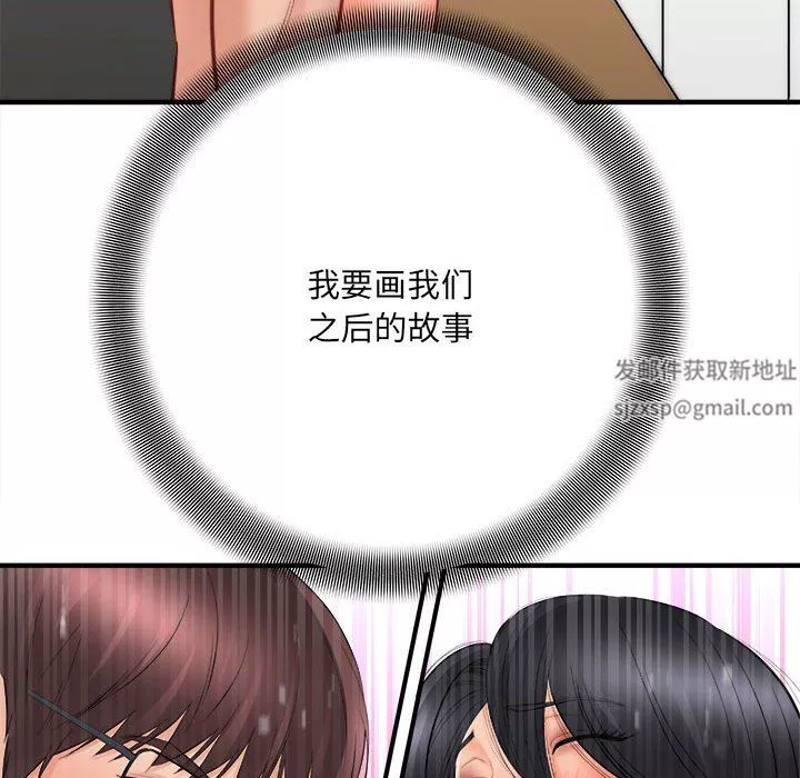 想做你的助手第42話-最終話